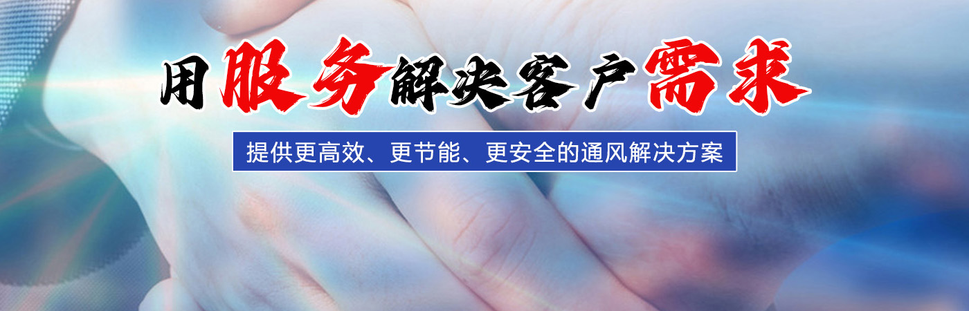 山东永汇环保科技有限公司
